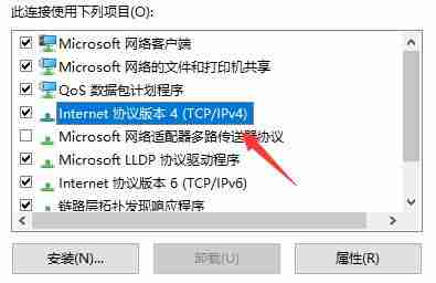 微軟商店無(wú)法加載頁(yè)面怎么辦 microsoftstore無(wú)法加載頁(yè)面解決辦法