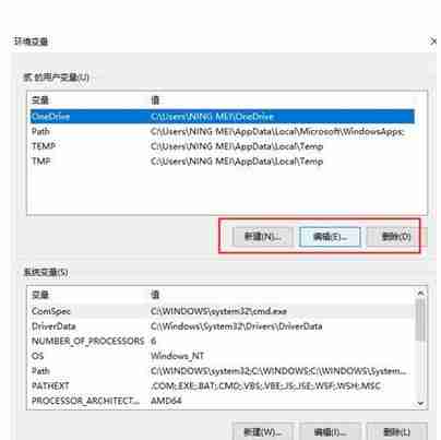 win10配置環境變量在哪 設置win10配置環境變量教程