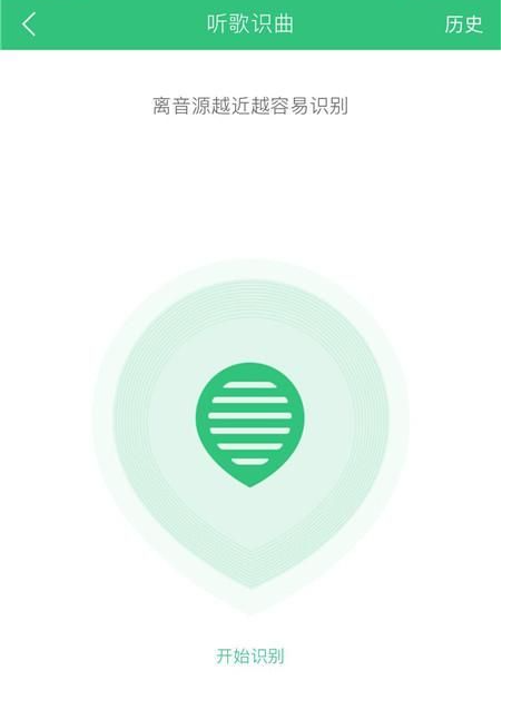 qq音乐听歌识曲在哪里 qq音乐听歌识曲打开方法图文教程