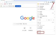 chrome浏览器密码储存在哪里 密码储存位置介绍