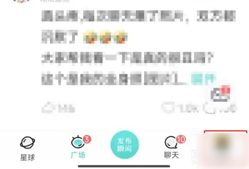 soul聊天软件来消息提醒怎么关闭 soul聊天软件来消息提醒设置方法