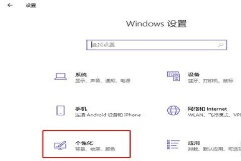 Win10右下角小图标怎么叠起来 Win10右下角小图标折叠方法介绍