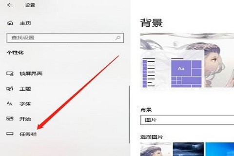 Win10右下角小图标怎么叠起来 Win10右下角小图标折叠方法介绍