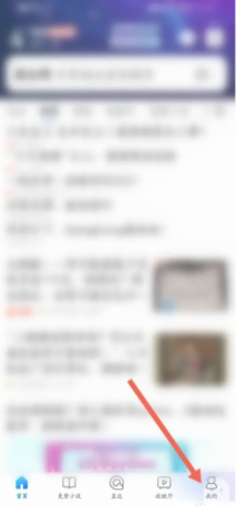 qq浏览器怎么发布作品 qq浏览器发布作品方法图文教程
