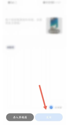 qq浏览器怎么发布作品 qq浏览器发布作品方法图文教程