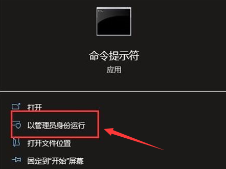 Win10怎么重新設置聯網狀態 Win10重新設置聯網狀態的方法