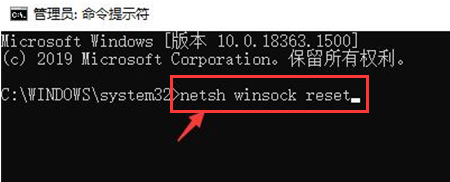 Win10怎么重新設置聯網狀態 Win10重新設置聯網狀態的方法