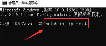 Win10怎么重新设置联网状态 Win10重新设置联网状态的方法