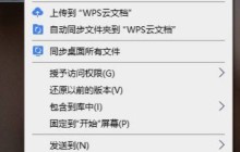 Win10怎么删除只读文件夹 win10强制删除只读文件夹的方法