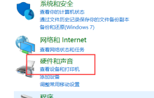 耳机有声音麦克风没声音怎么办 耳机有声音麦克风没声音解决办法