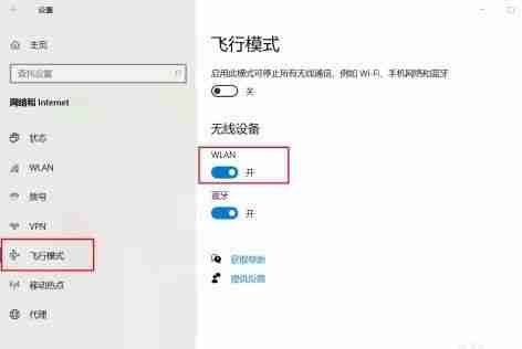 win10企業版怎么開啟wifi win10企業版開啟wifi的方法介紹