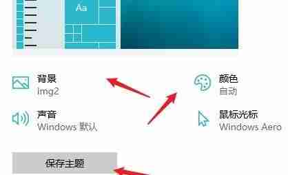 win10开始菜单怎么切换风格 win10切换开始菜单风格的具体方法