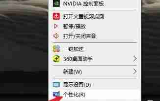 win10开始菜单怎么切换风格 win10切换开始菜单风格的具体方法