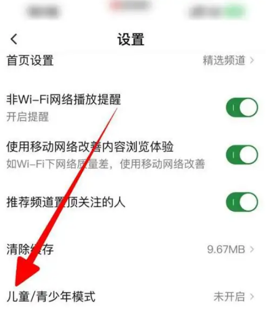 西瓜视频儿童模式怎么设置 西瓜视频儿童模式设置方法