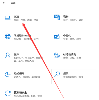 win10護眼模式怎么設置 win10護眼模式設置教程