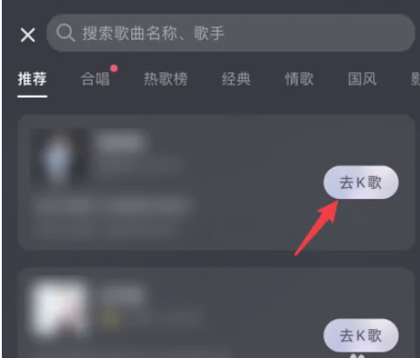 抖音如何看着歌词跟唱 看着歌词跟唱方法图文教程