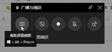 win10錄屏快捷鍵怎么用 win10錄屏快捷鍵使用方法