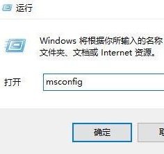 Win10系統如何設置cpu核心數 Win10處理器個數設置教程