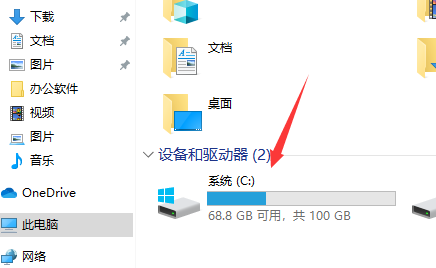 win10怎么整理磁盘碎片 win10整理磁盘碎片方法