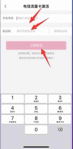 b站免流量怎么开启 b站免流量开启方法图文教程