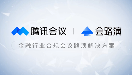 腾讯会议怎么加时长 腾讯会议加时长方法