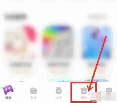秒完小游戏怎么去广告 秒完小游戏去广告方法介绍