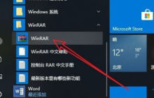 win10右键没有压缩文件选项怎么办 win10右键没有压缩文件选项的解决办法