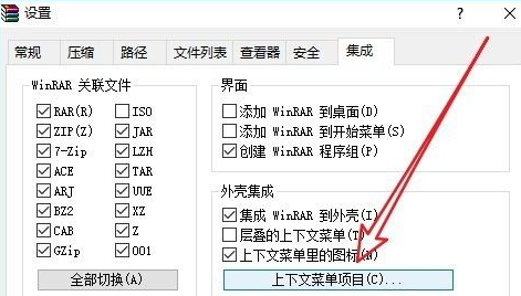 win10右键没有压缩文件选项怎么办 win10右键没有压缩文件选项的解决办法