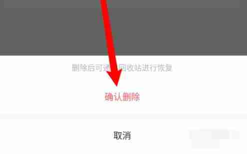 挖财记账怎么删除多余的账户 删除多余的账户方法介绍