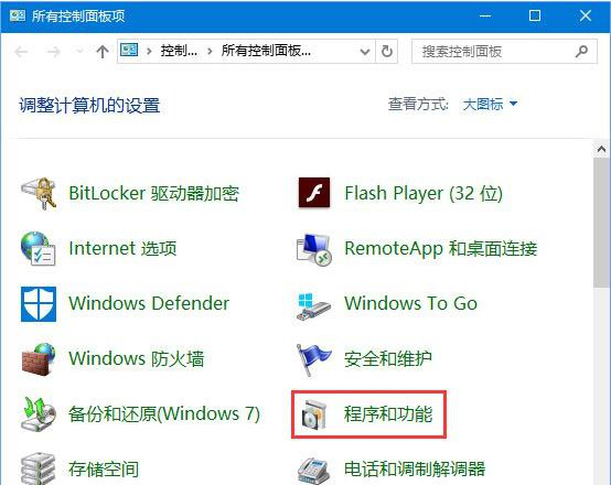 win10msvcp140.dll丢失怎么办 win10msvcp140.dll丢失解决办法