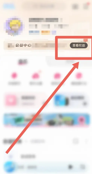 咪咕音乐包月费怎么取消 咪咕音乐包月费取消方法图文教程