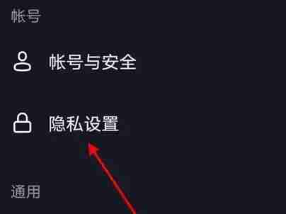 抖音直播怎么关闭麦克风 抖音直播关闭麦克风方法图文教程