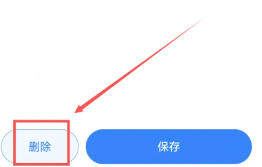 智联招聘怎么删除工作经历 智联招聘删除工作经历方法图文教程