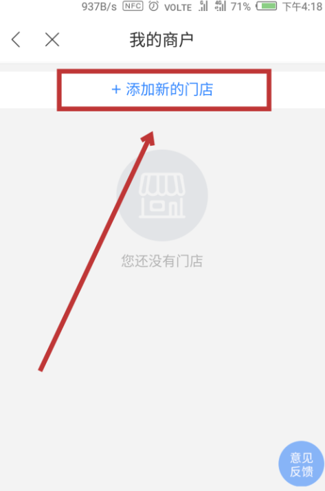 百度地图添加门店信息方法 百度地图怎么添加自己的店铺位置