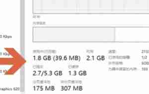 win10怎么查看內存使用情況 win10內存使用情況查看方法