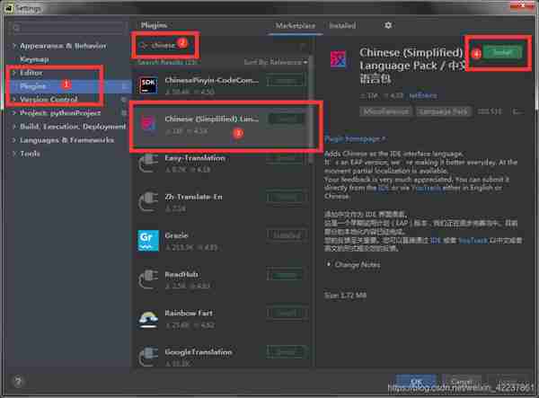 pycharm怎么设置中文 pycharm设置中文方法介绍