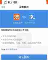 淘宝怎么出示会员码 淘宝会员码在哪儿