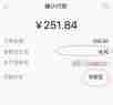 余额宝消费红包怎么用 支付宝余额宝消费红包使用方法介绍
