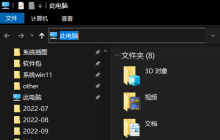 win10任务栏卡死怎么办 win10任务栏卡死解决办法