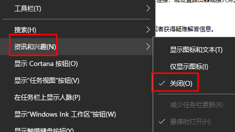 win10任务栏卡死怎么办 win10任务栏卡死解决办法