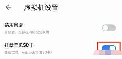 葫芦侠虚拟机怎么导入数据包 葫芦侠虚拟机导入数据包方法介绍