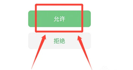 抖音为什么不能微信支付 抖音无法使用微信支付原因介绍