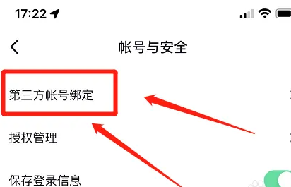 抖音为什么不能微信支付 抖音无法使用微信支付原因介绍