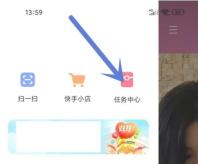 快手优惠券怎么领取 优惠券领取方法介绍