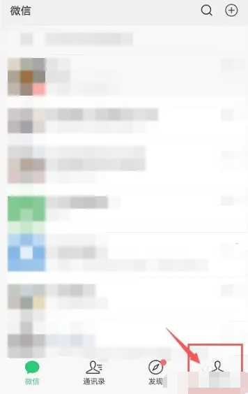 轻颜相机vip怎么关闭自动续费 vip关闭自动续费方法教程