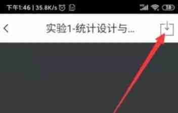 云班课的题目怎么导出来生成文档 题目导出生成文档方法介绍