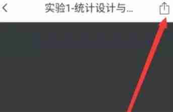 云班课的题目怎么导出来生成文档 题目导出生成文档方法介绍