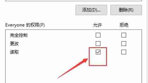 win10系统文件共享设置无法更改怎么办 win10系统文件共享设置无法更改解决办法