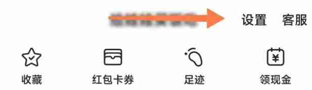 美团极速支付怎么取消 美团极速支付取消方法图文教程