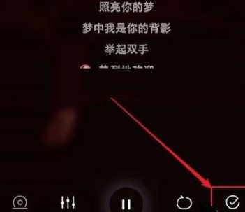 全民k歌怎么和好友合唱 全民k歌和好友合唱方法图文教程
